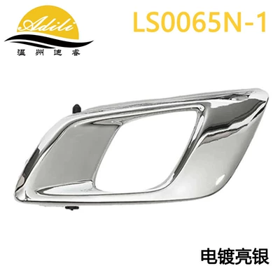 Ranger Bt50 Electroplated Inner Handle Ab3921971Ab Ab3921970Ab (Armrest, handle, handle) - electroplated-bright-silverfront-leftrear-left-ab3921971ab