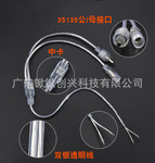 Y型线一开二延长线led灯具连接线小夜灯线广告标识透明金银线厂家