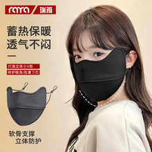 秋冬女高颜值5D立体鱼骨防晒保暖护眼角口罩可水洗面罩不蹭妆容RA