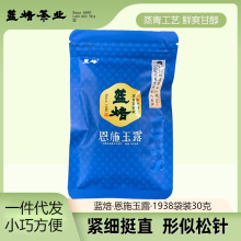 �{�� ��ʩ��¶���b30�� С���b���÷��㱣�� ���z���� �rˬ�ʴ�