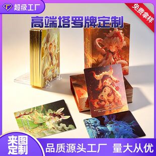 �߶����_�ƶ������I�����b�C��ӡˢtarot���ֵ�f��ȫ�����_����