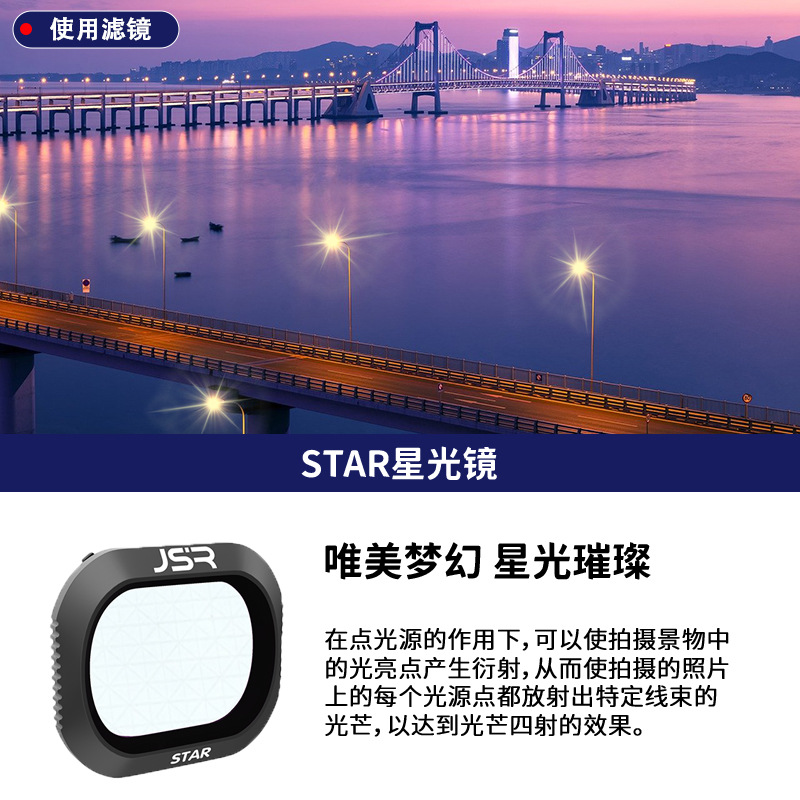 Accesorios de filtro Royal MAVIC 2 Pro UV/CPL polarizado/ND efecto de reducción de luz Filtro resistente a la luz Royal 2