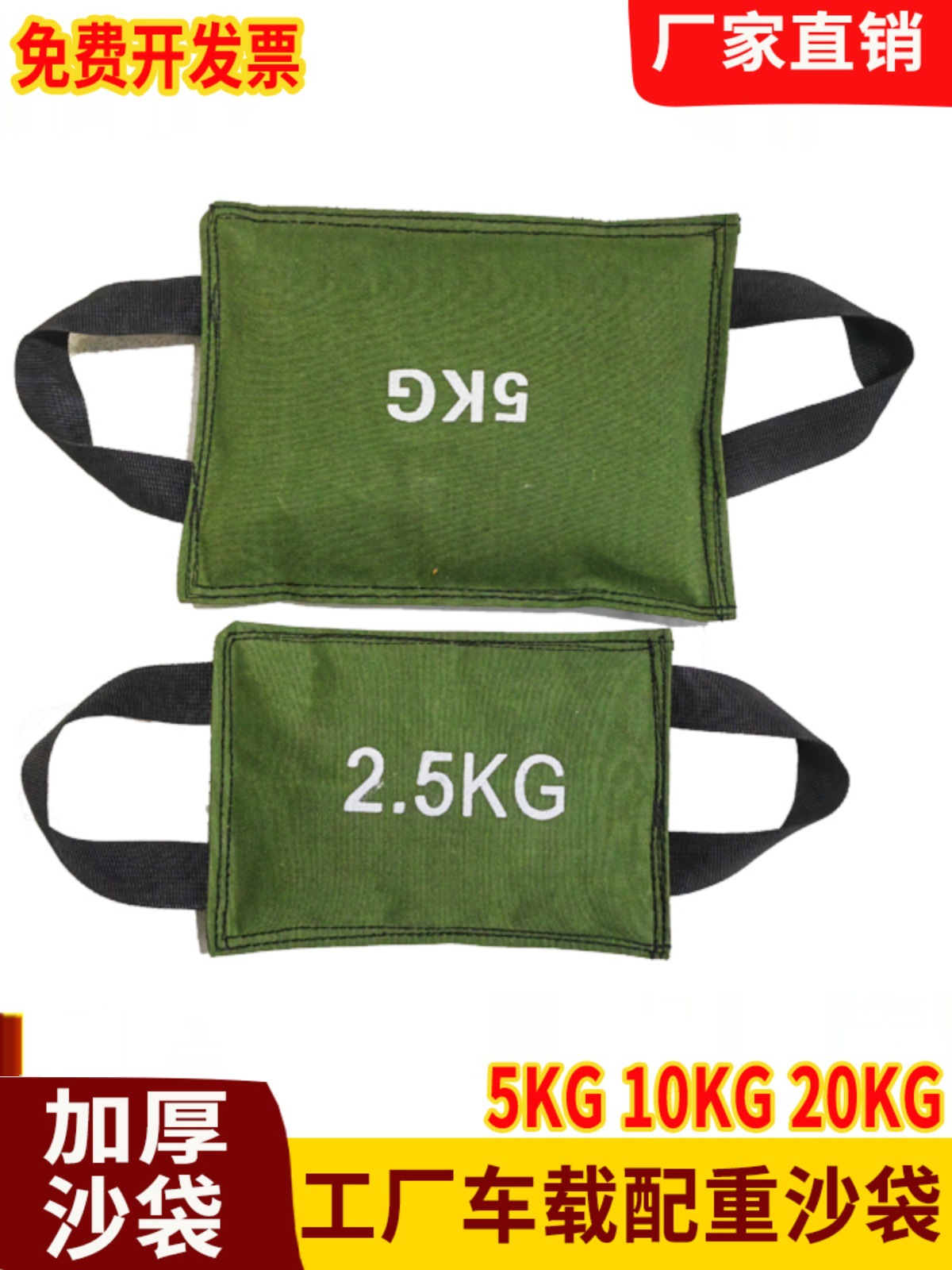 配重铁砂袋工厂检测沙袋加厚加密沙袋帆布袋车载配重压舱铁砂包袋