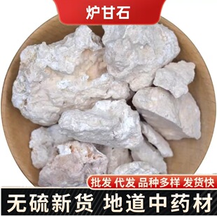 �t��ʯ ��ș�� �t��ʯ �Ѡt��ʯ�� �J��ʯ�� �Vʯ���l���lHerbals