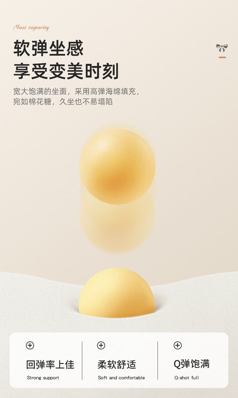 复制_奶油风化妆椅卧室网红主卧靠背设计师高级感.jpg