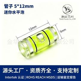 水平尺;其他量具;水准仪