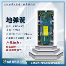 �n��King6300�؏���ľ�T�����T�Ͳ��T�п�o���T�����|��