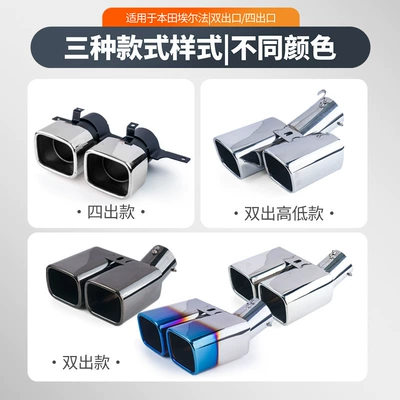 Exhaust pipe: pipe one outlet two square
