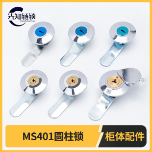 MS401�����~о����i ms401��늙��i ˮ�����T�i ���^�A�i��ˮ