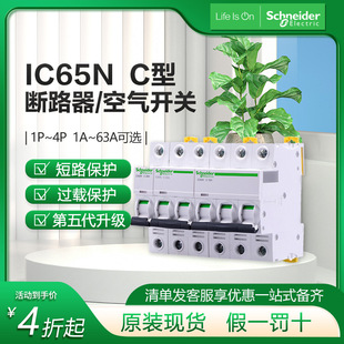 ��·�����ÿ��_���_16A 1P2P3P4P iC65nʩ�͵������ľ��՚��_�P