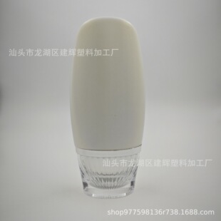 New 50ml Silver Electroplated Acrylic Sunscreen Hose Bottle Isolation Lotion Bb Cream Face Cream Empty Bottle Cosmetic Bag