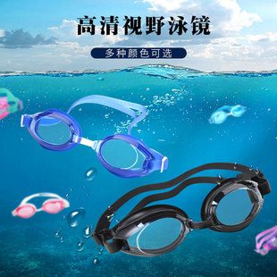 Swimming Goggles HD Anti-fog Waterproof Swimming Glasses Silicone Comfortable HD Unisex Swimming Myopia Goggles