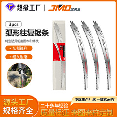 3pcs  15寸380mm马刀锯条三面磨齿修枝快速切割圆木木材往复锯条