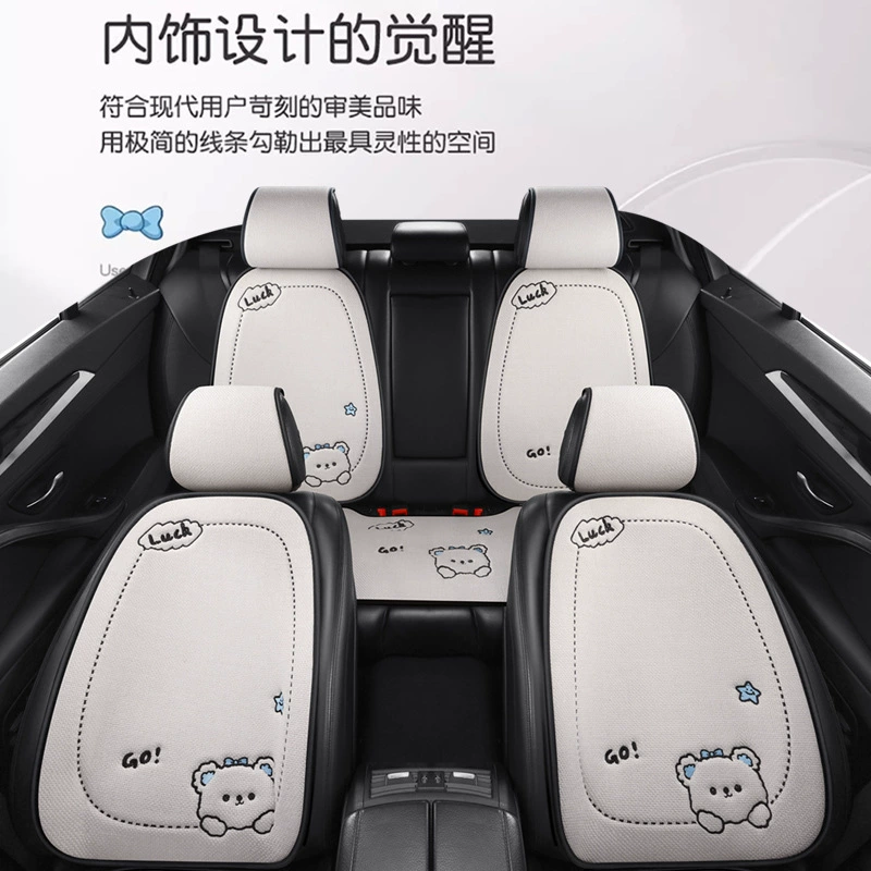 Автомобильная подушка Четыре сезона универсальная льняная подушка для главного вождения