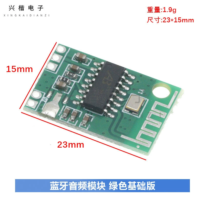 CA-6928 аудио усилитель на плате 5V Bluetooth 5.0BT приемник модуль Bluetooth