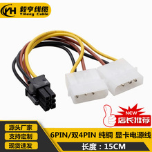 ȫ�~�p4P�D6P�@����늾� 4PIN�D6PIN 4P�D6P 1��2 �@���Դ�D�Ӿ�