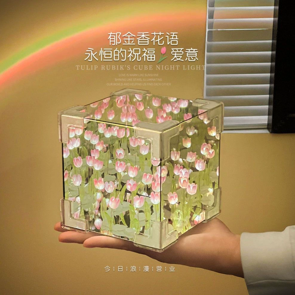 Creative Rubik's cube, night light, lights, acrylic three dimensional mirror, DIY, Birthday gift