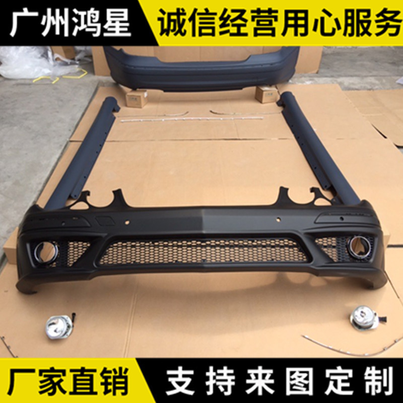 Suitable for Mercedes-Benz E-Class W211 modified AMGE63 large surround front and rear bumper fog lamp bright strip plastic material