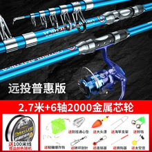 海竿大物海杆抛竿钓鱼竿套装套特价大物超硬远投竿金属轮外贸批发