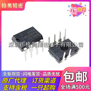 ȫ��ԭ�b LNK306PN DIP-8 �Ǹ��x 700V 66kHZ ��� �Դ����оƬ