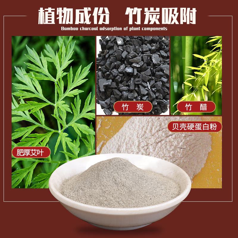 Old Beijing Ginger and mugwort foot patches 10 pieces 20 pieces 50 pieces bamboo vinegar mugwort foot care mugwort foot patches original factory