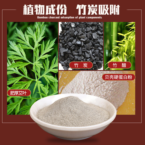 Old Beijing Ginger and mugwort foot patches 10 pieces 20 pieces 50 pieces bamboo vinegar mugwort foot care mugwort foot patches original factory