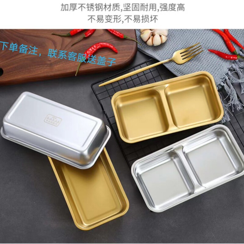 304 stainless steel Korean-style snack plate golden double-compartment seasoning box sauce dish baking plate fruit plate rectangular cold dish