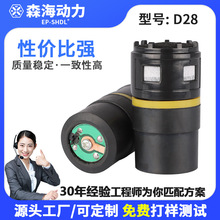 演出系列D28麦克风单指向动圈咪芯高品质话筒咪头专业户外音头
