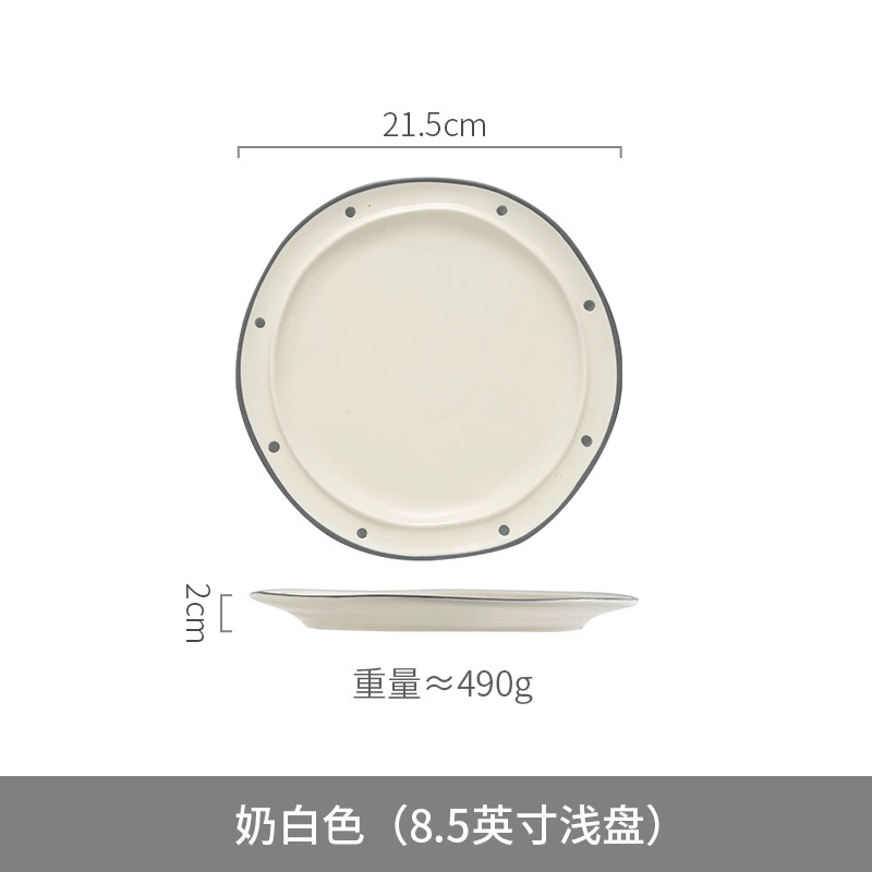 Tableware Ceramic Cream Set, Light Luxury Style — Multi-Size Dinnerware for Home