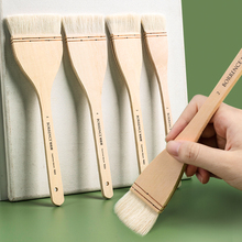 羊毛刷水彩画笔丙烯排刷羊毛底纹笔水粉笔板刷国画美术生水彩笔油