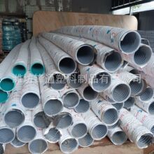 �ܽ�ܛ��PVC�ܽ��ͨ�L���m��ݔ�����σȱ�ƽ��Ҏ�� �ɫ�ɰ�Ҫ��