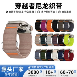 智能手表表带;手机支架