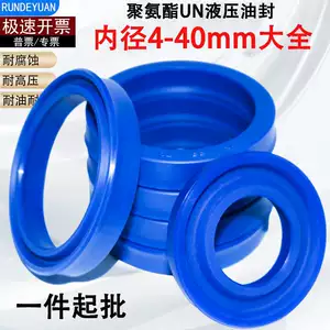 Y/U seal ring UN/UHS hydraulic cylinder oil seal forklift injection molding machine imported DZ piston rod polyurethane
