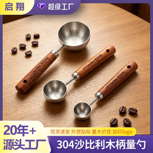 �������ײ��P�304�̶�25ml�������bɳ����ľ�����������決����