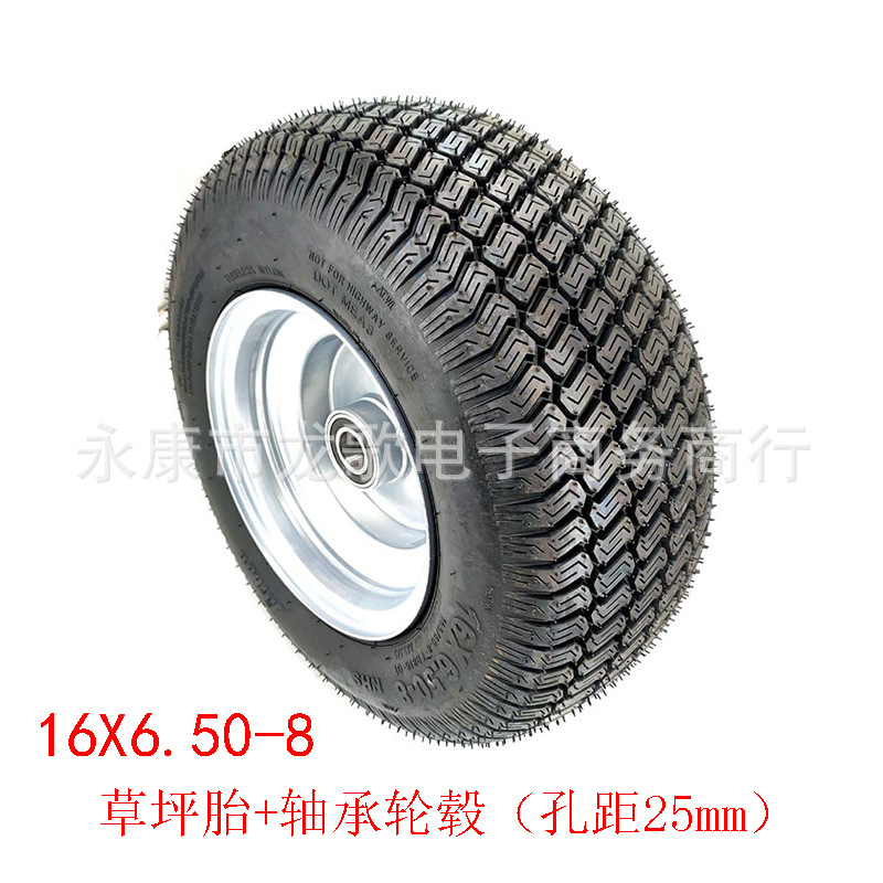 割草机 草坪机械 扫雪机 拖车来轮胎 16x6.50-8寸15x6.00-6车X20