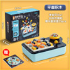 Board game, toy, space constructor, interactive board games, suitable for import, new collection, for children and parents