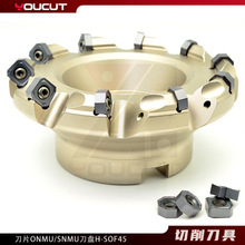厂家直供数控铣削刀盘H-SOF4545度8角/16角面铣刀五金刀具车床