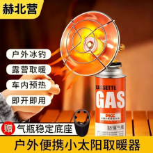 ����¶�Iȡů����yʽȡů������С̫�ȼ������ណ���ȡů�t