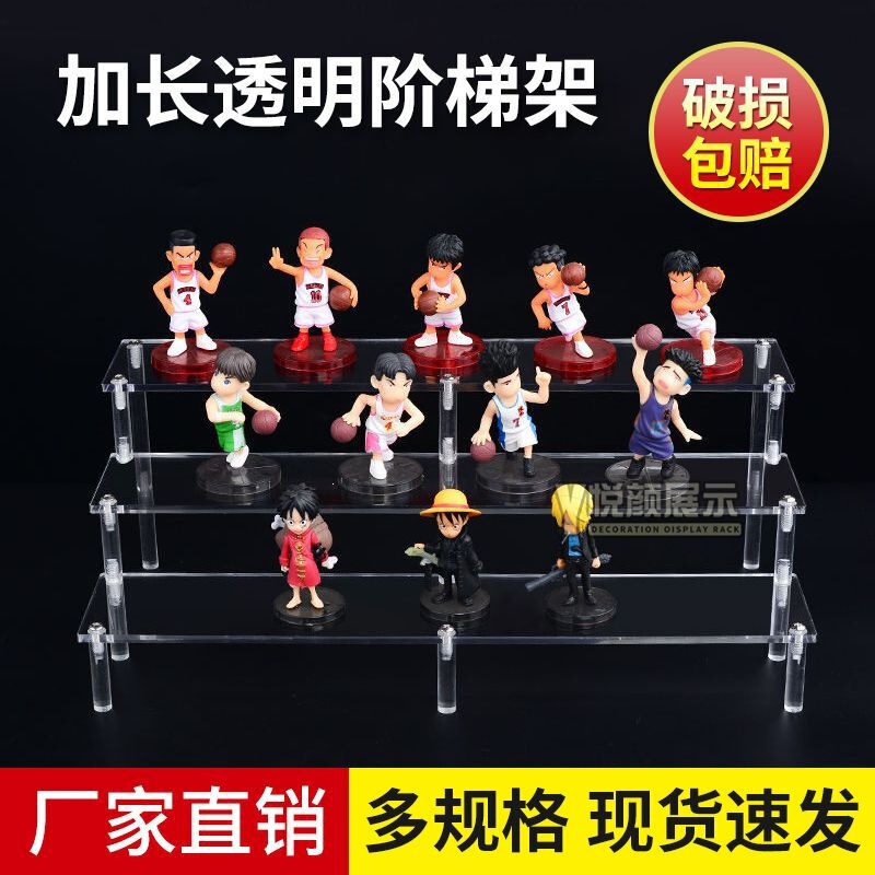Extended Acrylic Ladder Stand for Storing and Displaying Figures, Dolls, Models, Toys, Cosmetics, and Cups, with Heavy-Duty Capacity