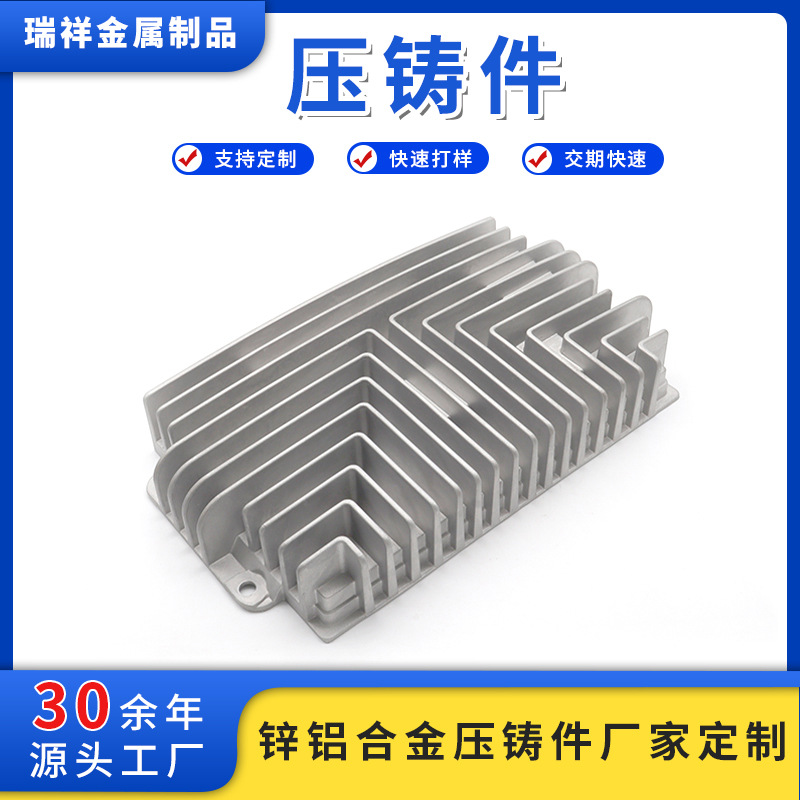 宁波工厂五金配件cnc冲压打砂喷涂冷室压铸散热器加工件金属配件