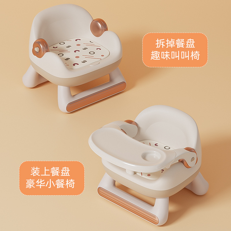 Mesa de comedor multifuncional para niños, silla llamada, taburete, silla para bebés, banco pequeño para el hogar, respaldo de plástico, silla de alimentación
