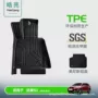 吉利车内s1tpe脚垫