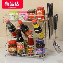 304不锈钢调味调料架子多功能收纳厨房置物架用品一体刀具收纳架