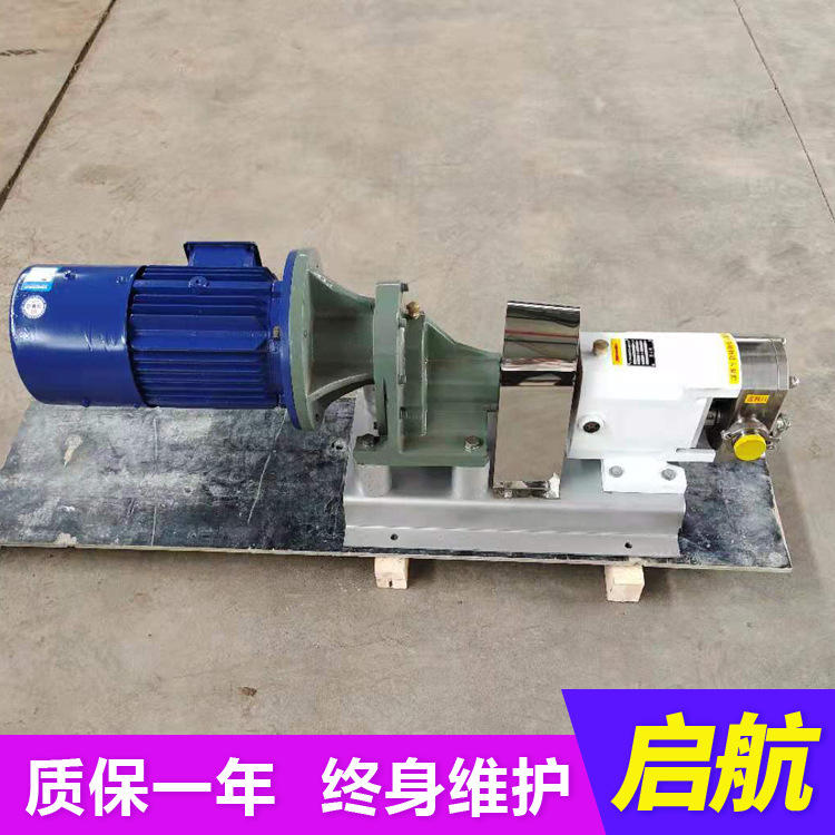 不锈钢转子泵蜂蜜麦芽糖酱料输送304不锈钢凸轮转子泵