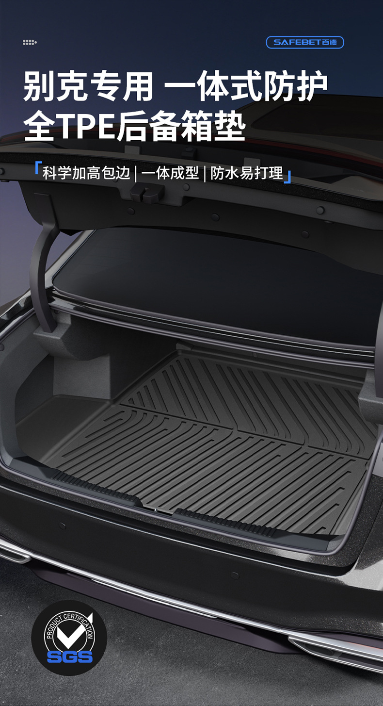 Suitable for Buick New Regal, Lacrosse, Envision Plus, All-Weather Tpe Car Trunk Mat