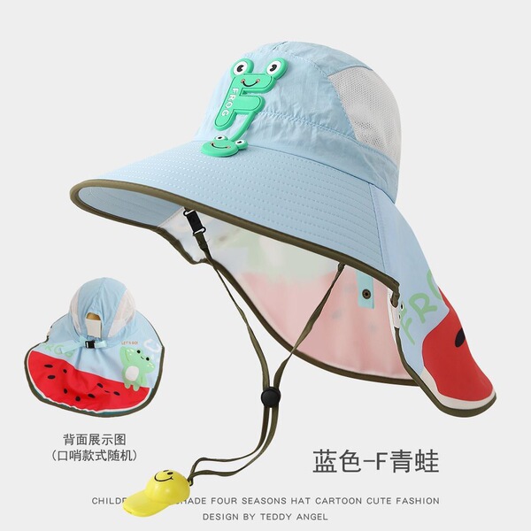 Children's sun protection cream