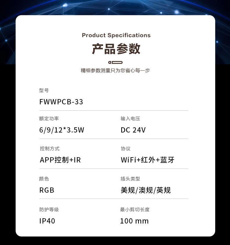 三角灯氛围灯-1688详情页_05.jpg