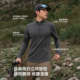冲锋衣、裤;运动T恤;户外皮肤衣/防晒衣