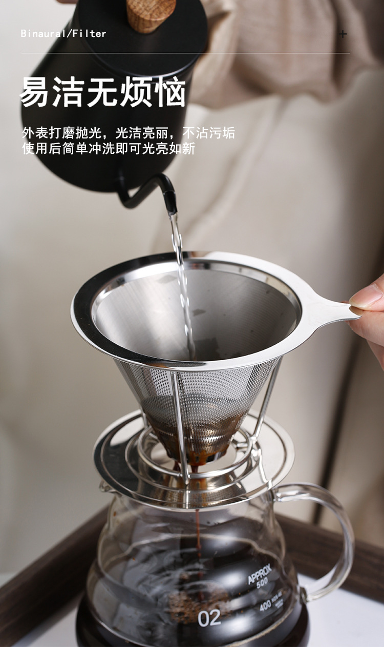 咖啡滤网_04