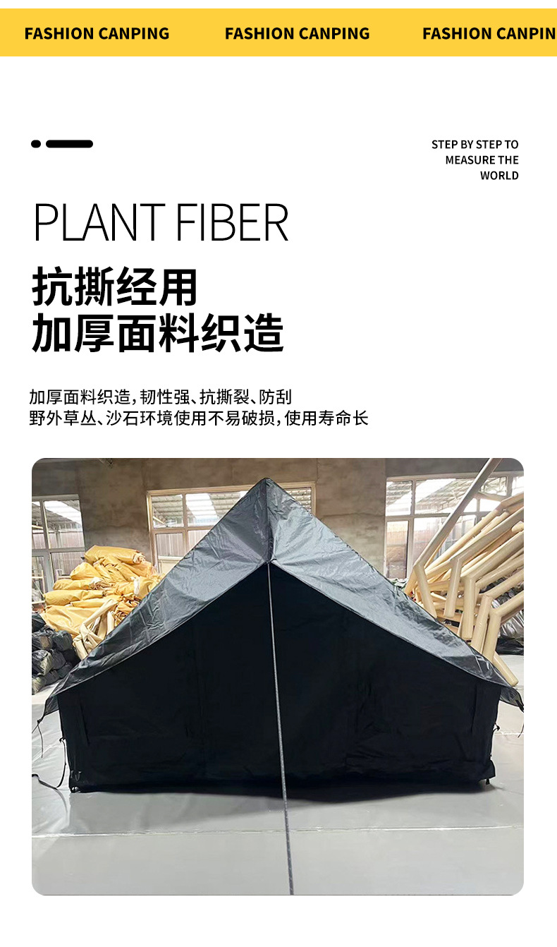 Sunshade Canopy Outdoor Rain Cover Inflatable Tent Camping Poncho 6.3 Tent Oxford Cloth Rain Cover